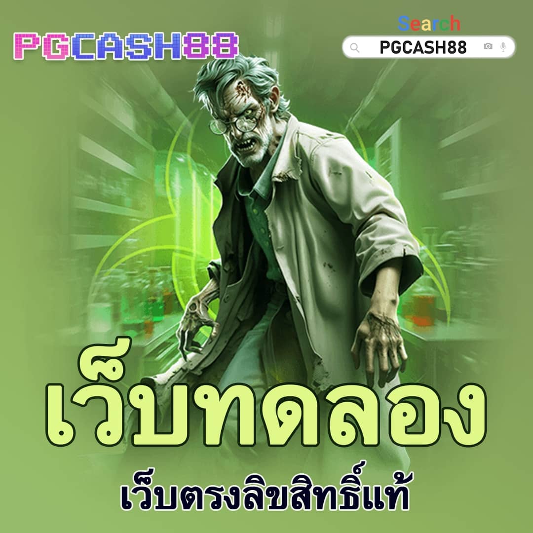 ยูฟ่าเบท777